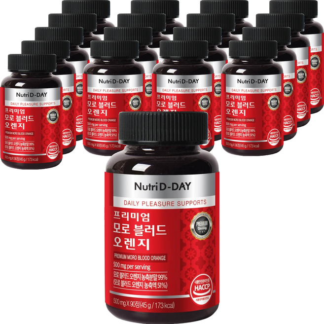 Nutri D-DAY 摩洛血橙, 90錠, 18個
