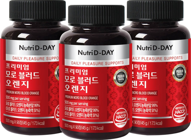 뉴트리디데이 모로 블러드 오렌지, 90정, 3개