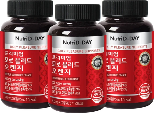 뉴트리디데이 모로 블러드 오렌지, 90정, 3개 - 쿠팡
