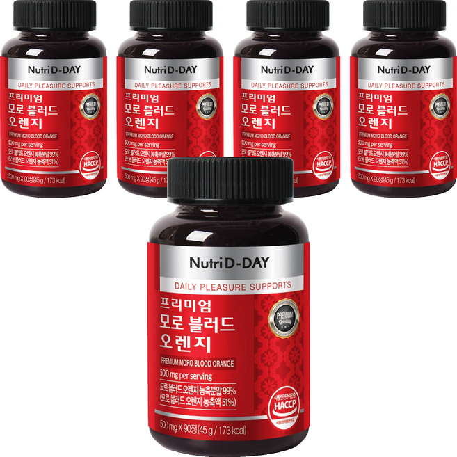 Nutri D-DAY 優質摩洛血橙萃取錠, 90顆, 5罐