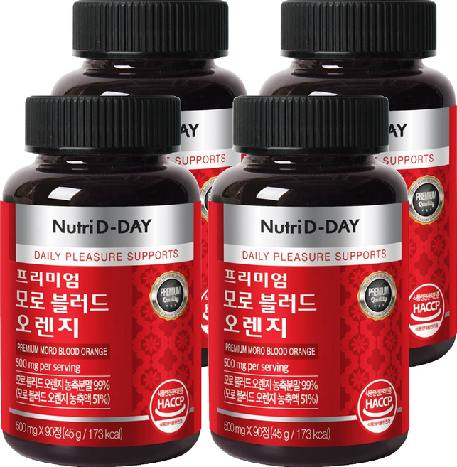 Nutri D-DAY 優質摩洛血橙萃取錠, 90顆, 4罐