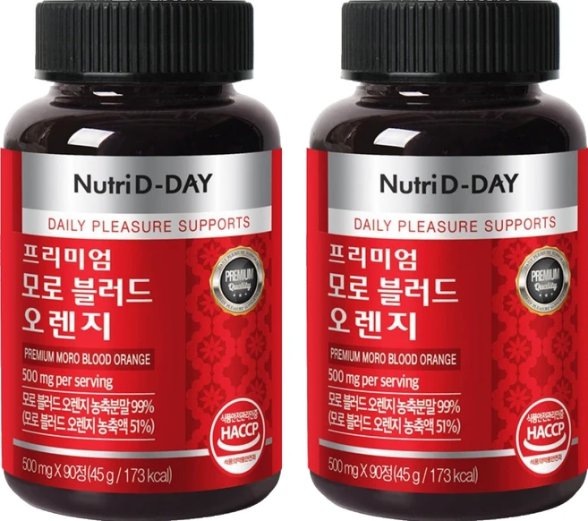 뉴트리디데이 프리미엄 모로 블러드 오렌지, 90정, 2개 - 쿠팡