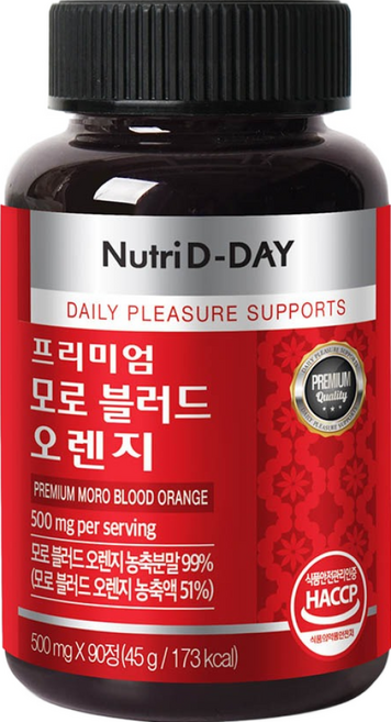 뉴트리디데이 프리미엄 모로 블러드 오렌지, 90정, 1개