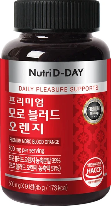 뉴트리디데이 프리미엄 모로 블러드 오렌지, 90정, 1개 - 쿠팡