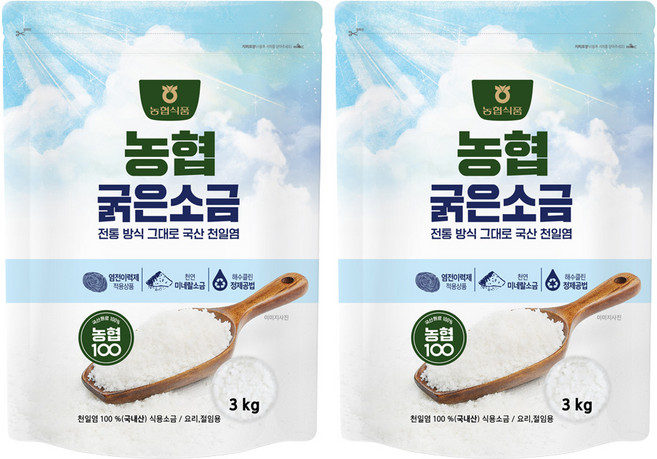 농협100 천일염 굵은소금, 3kg, 2개