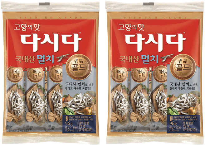 다시다 멸치, 96g, 2개