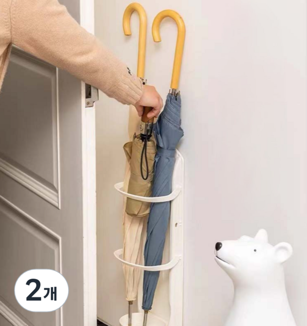 메이크마인 무타공 물받이 분리형 벽걸이 현관 우산 꽂이, 화이트, 2개