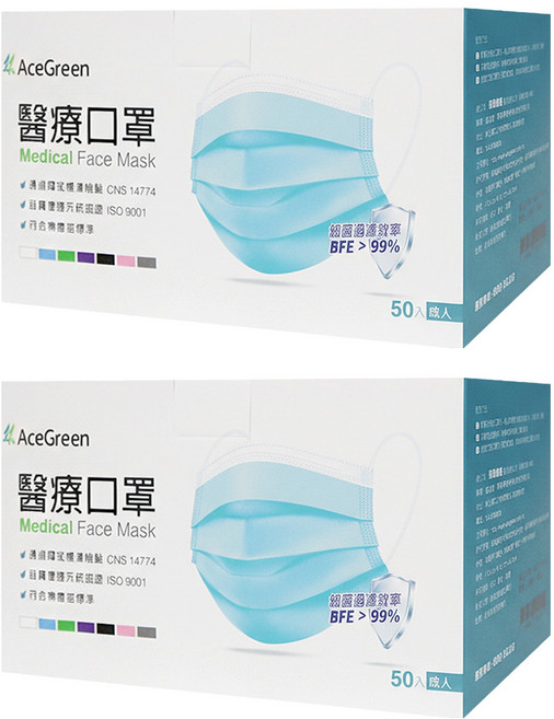 AceGreen 聚泰科技 一般醫療口罩 未滅菌, 50片, 海軍藍, 2盒