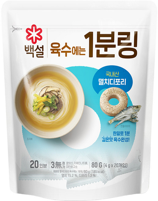 백설 멸치디포리 육수에는 1분링 20개입, 80g, 1개