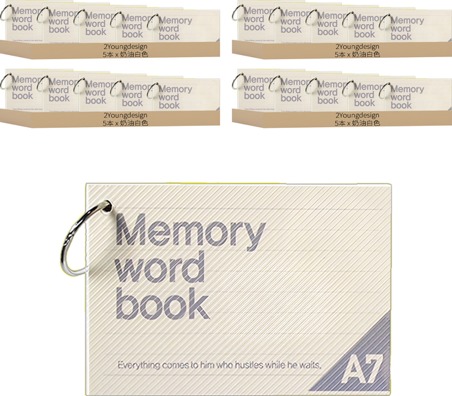 2Youngdesign A7扣環單字卡, 奶油白, 20本