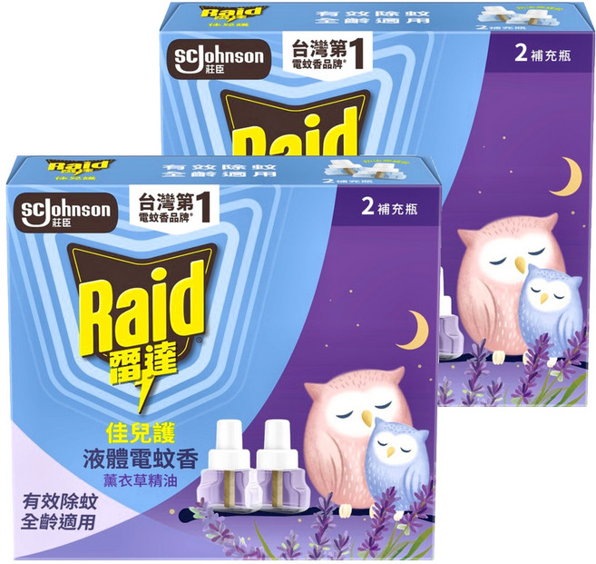 Raid 雷達 佳兒護液體電蚊香補充瓶 薰衣草 2瓶, 90ml, 2盒