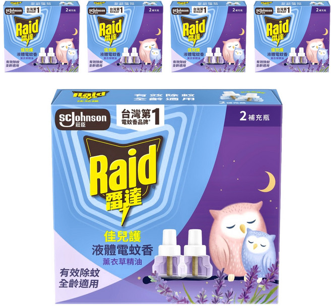 Raid 雷達 佳兒護液體電蚊香補充瓶 薰衣草 2瓶, 90ml, 5盒