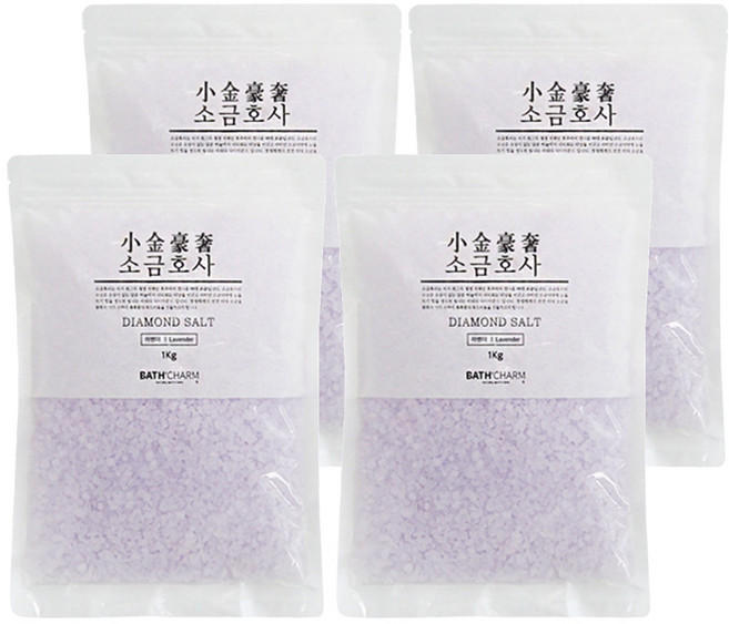 바스참 소금호사 다이아몬드 솔트 라벤더, 1kg, 4개