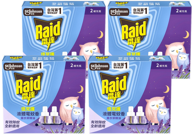 Raid 雷達 佳兒護液體電蚊香補充瓶 薰衣草 2瓶, 90ml, 4盒