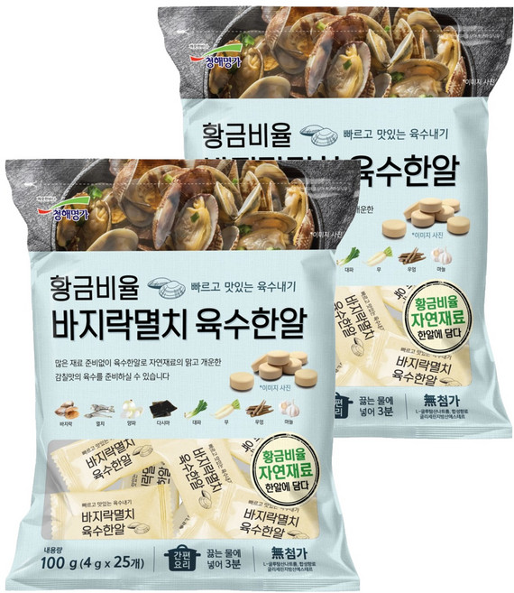 바지락멸치 육수한알 조미료 25p, 100g, 2개