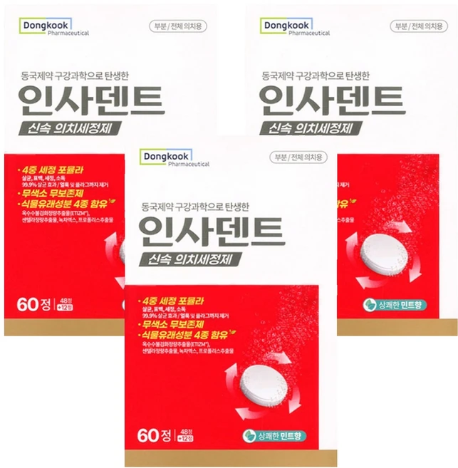 인사덴트 의치세정제, 60개입, 3개 - 쿠팡