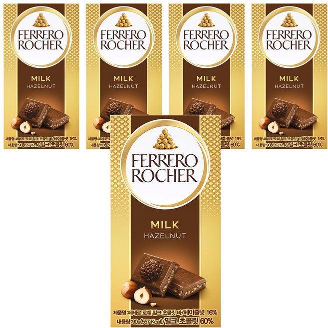 FERRERO ROCHER 金莎 金莎榛果碎牛奶巧克力片, 5盒, 90g