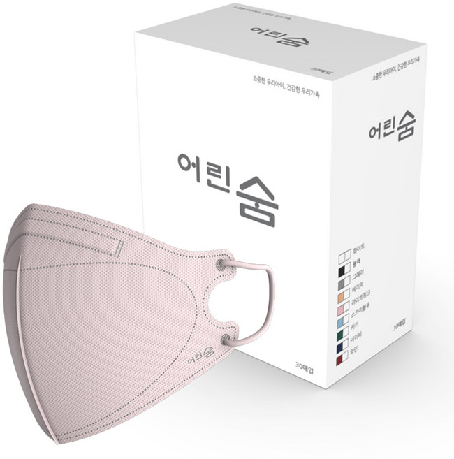 어린숨 엣지 컬러 마스크 소형, 30개입, 1개, 라이트핑크