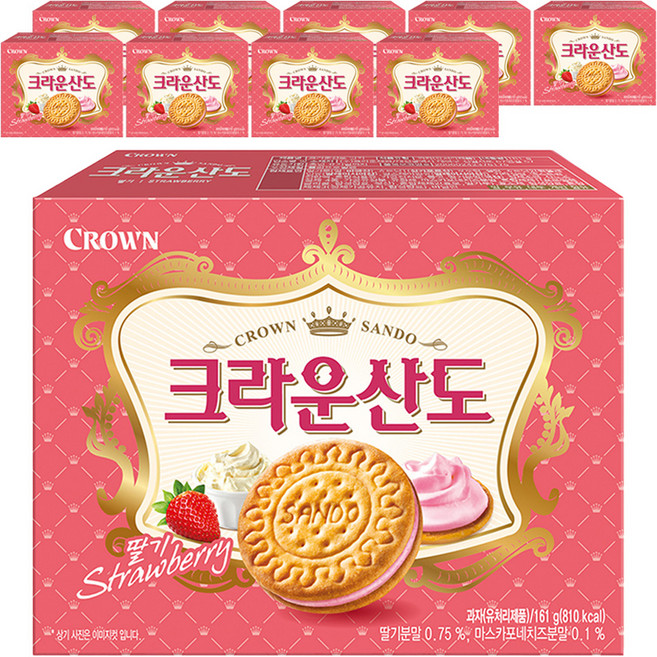 크라운산도 딸기, 161g, 10개