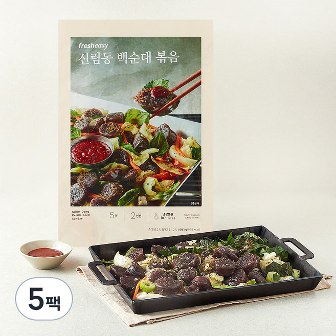 프레시지 신림동 백순대 볶음 2인분, 591g, 5팩