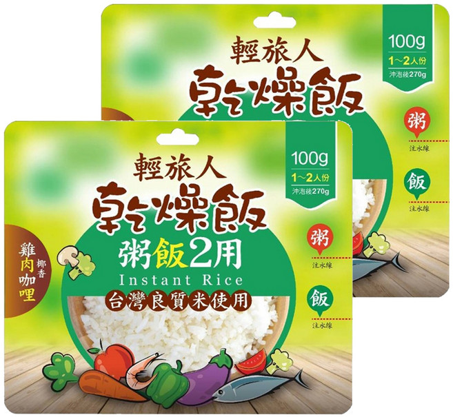 輕旅人 乾燥飯 椰香雞肉咖哩風味