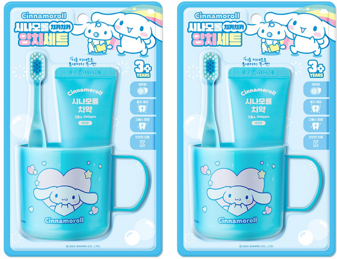 산리오 시나모롤 치카치카 양치 세트, 2세트