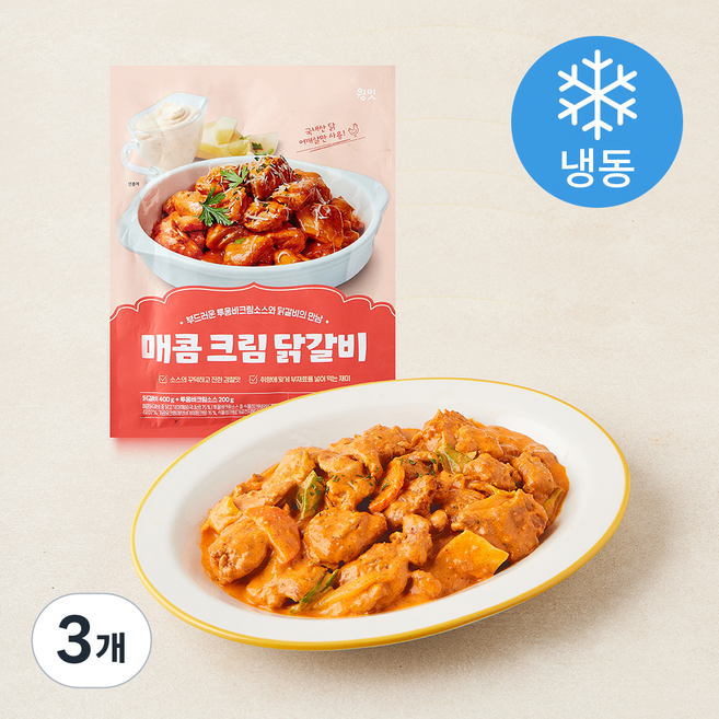 윙잇 매콤 크림 닭갈비 (냉동), 600g, 3개
