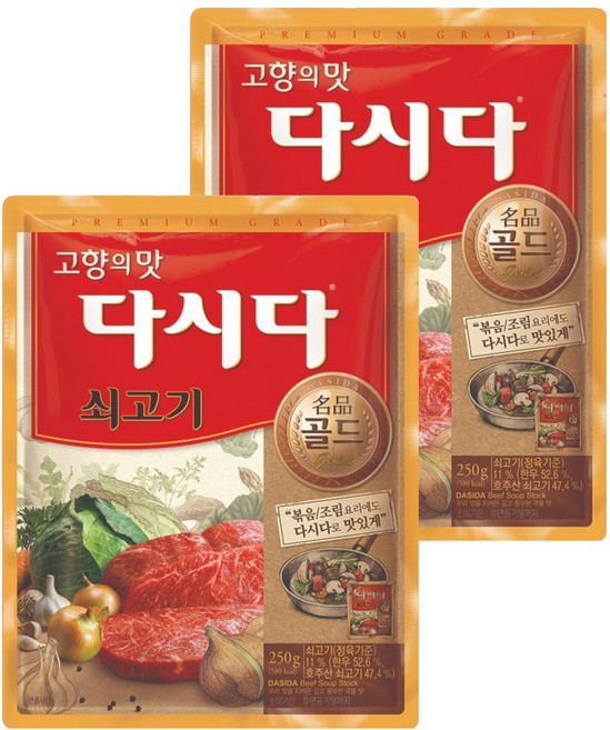 다시다 명품 골드 쇠고기, 250g, 2개