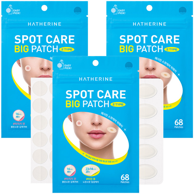 해서린 스팟 케어 빅 패치 붉은 스팟 48p + 노란 스팟 20p 세트, 3개