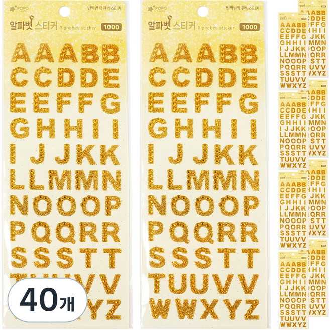 포포팬시 화려한 다용도 꾸미기 보석 알파벳 스티커, 골드, 40개