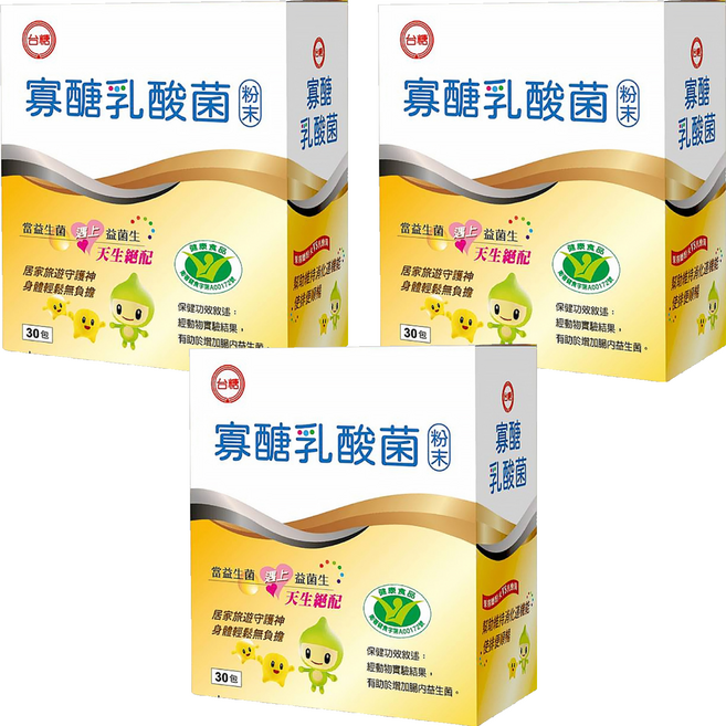 台糖 寡醣乳酸菌, 3g, 30包, 3盒