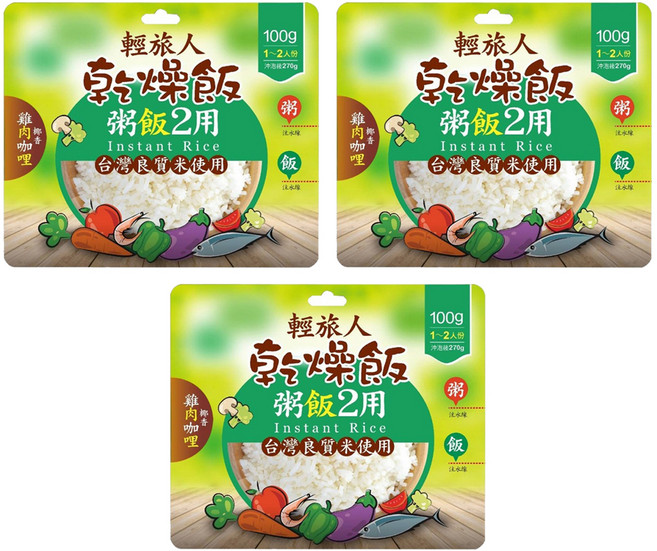 輕旅人 乾燥飯 椰香雞肉咖哩風味, 3個