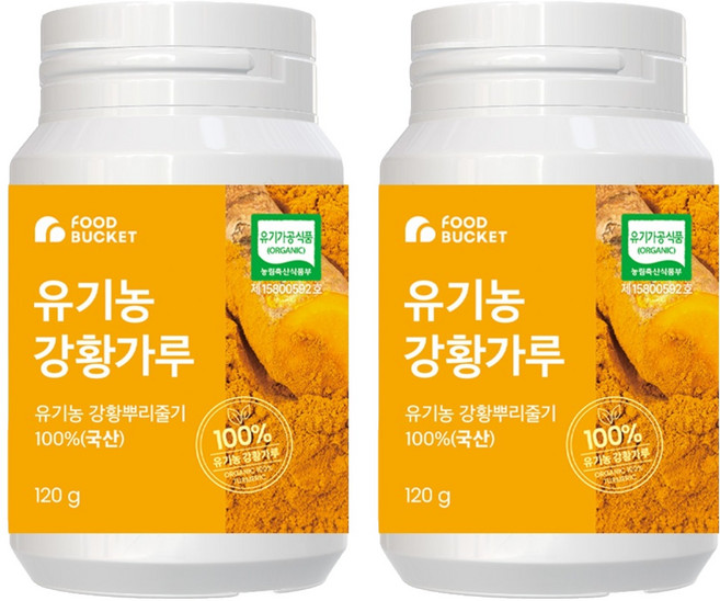 푸드버킷 유기농 강황가루 100%, 2개, 120g