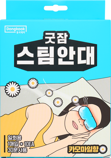 동국제약 굿잠 스팀안대 카모마일향, 10매입, 1개