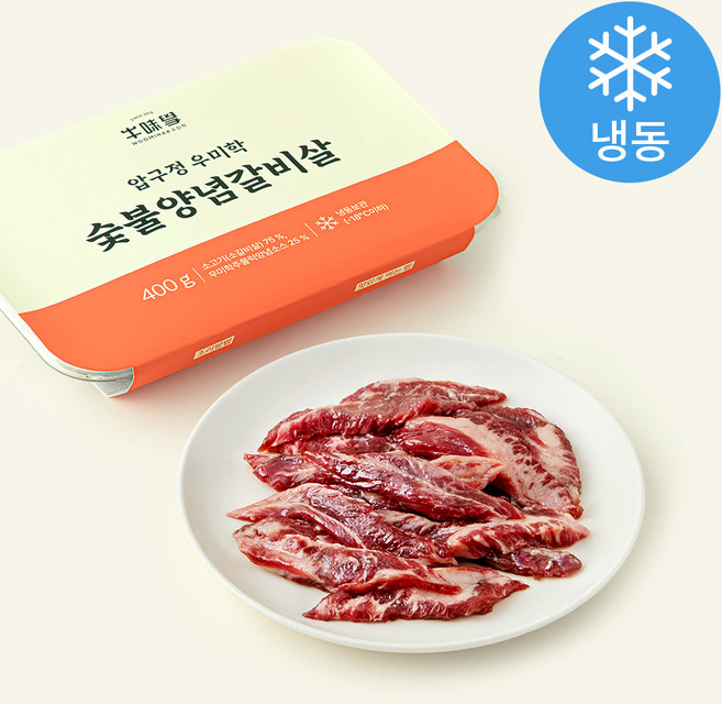 우미학 압구정 숯불양념갈비살 (냉동), 400g, 1개