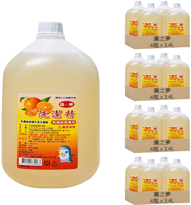 圓之夢 洗碗精, 3.4L, 16瓶