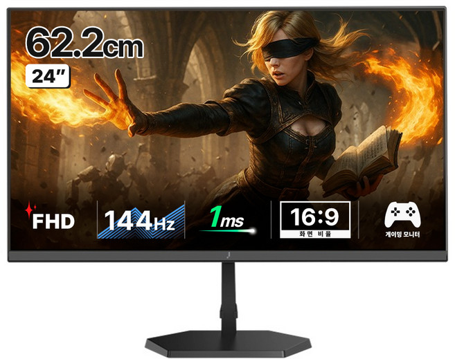 주연테크 FHD IPS 144Hz 게이밍 모니터, 62.2cm, X24F 144(일반)