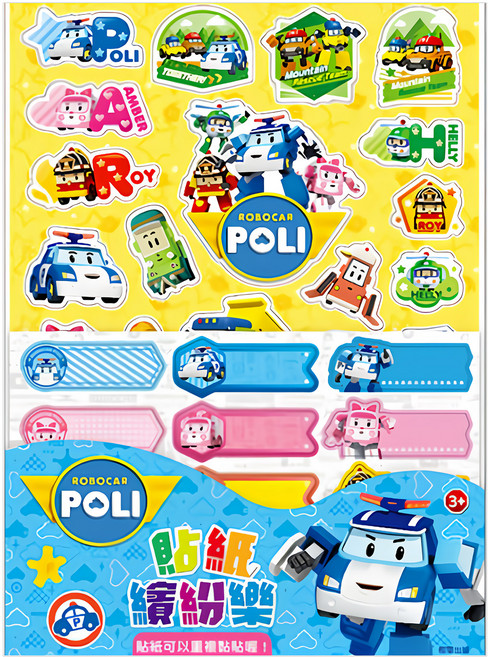 ROBOCAR POLI 波力 貼紙繽紛樂 3個, 1包, 混合顏色