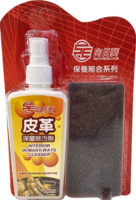 SE 向日葵 皮革深層除污劑 Set 適用於傢俱、皮革製品、汽車儀表板, 200ml, 1組