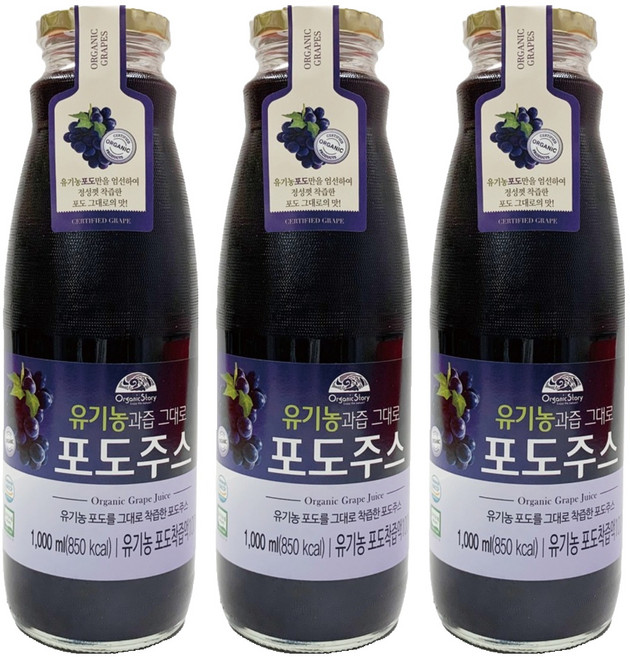 Organic Story 有機果汁，葡萄汁, 3個, 1L