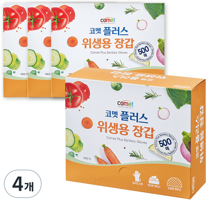 코멧 플러스 위생용 장갑, 500개, 4개