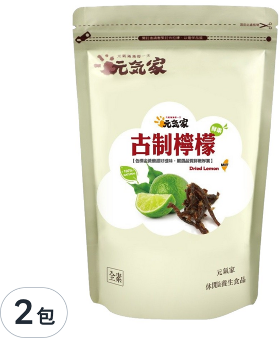 元氣家 古制檸檬乾, 200g, 2包