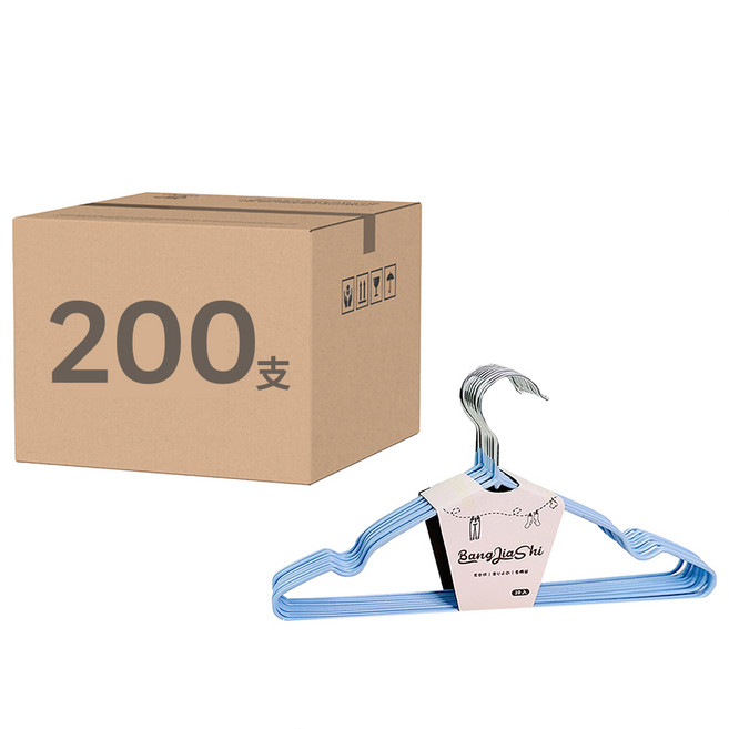 BangJiaShi 幫家適 防滑成人衣架/曬衣架 成人款, 200支, 北歐藍