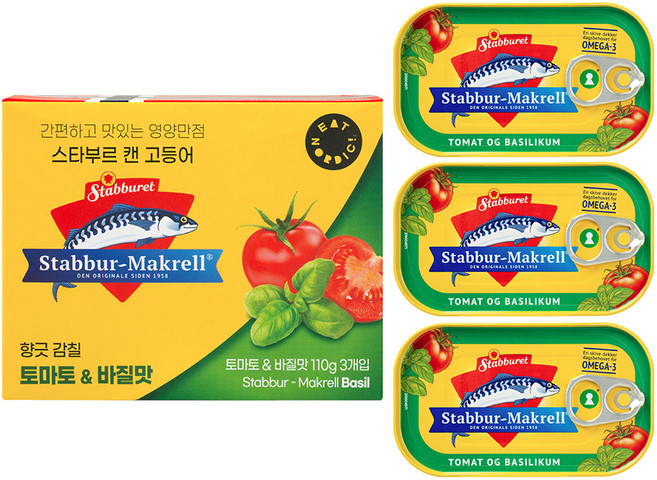 스타부르 캔 고등어 토마토 & 바질, 110g, 3개