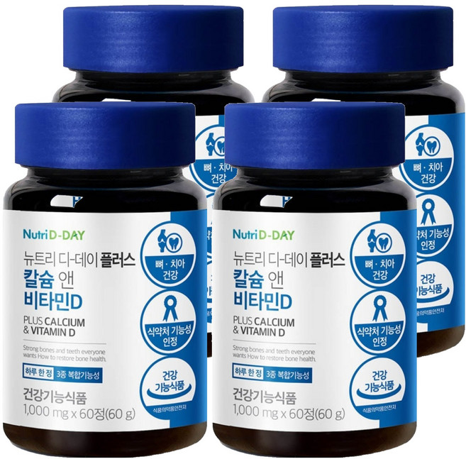 뉴트리디데이 플러스 칼슘 앤 비타민D 60g, 60정, 4개