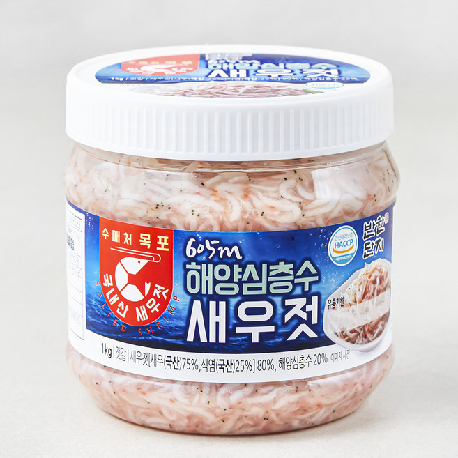 반찬단지 국내산 해양 심층수 새우젓, 1kg, 1개