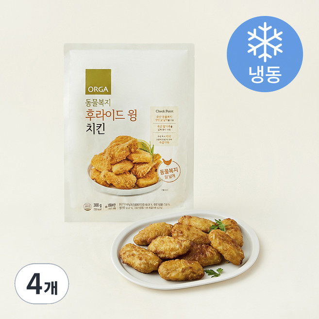 올가홀푸드 동물복지 후라이드 윙 치킨 (냉동), 300g, 4개