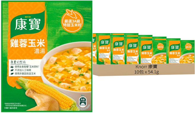 Knorr 康寶 自然原味 雞蓉玉米濃湯, 54.1g, 10包