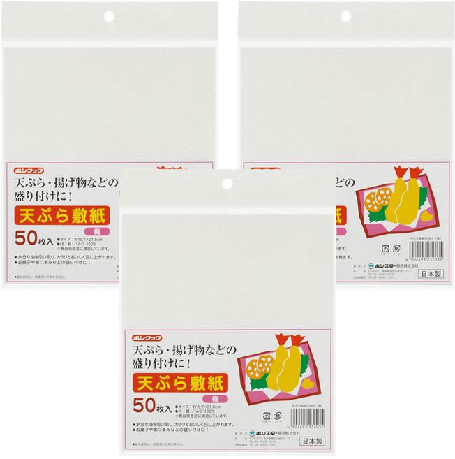 BONSTAR 吸油紙 232035, 21.8cm, 50張, 3包