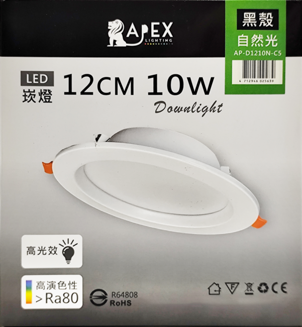 APEX LIGHTING 艾沛斯照明 LED崁燈 12cm 10W 柔光款導光板 4000K AP-D1210N-C5, 黑殼, 1個